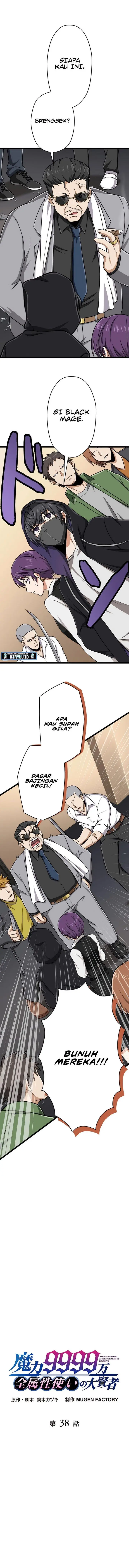 image-komik-magic-level-99990000-all-attribute-great-sage-chapter-38-1/18