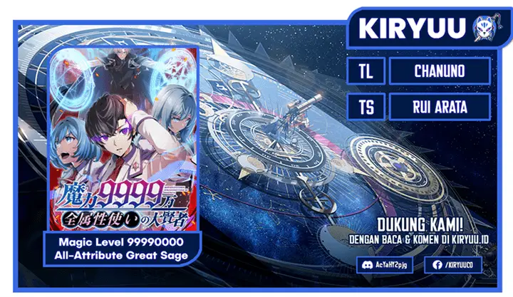 image-komik-magic-level-99990000-all-attribute-great-sage-chapter-39-0/16