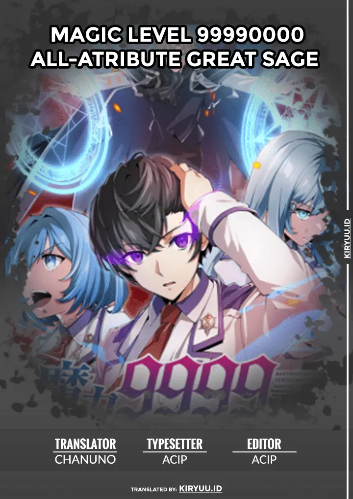 image-komik-magic-level-99990000-all-attribute-great-sage-chapter-4-0/23