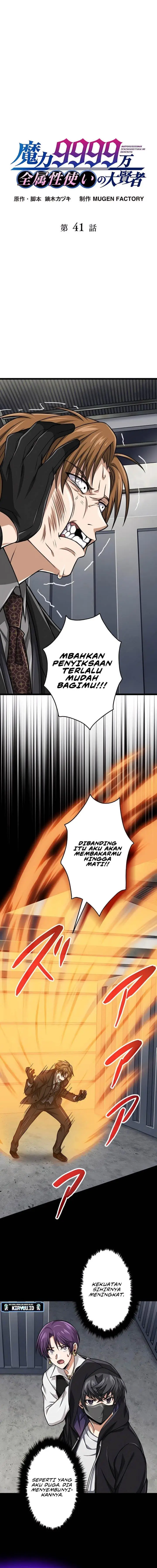 image-komik-magic-level-99990000-all-attribute-great-sage-chapter-41-0/20