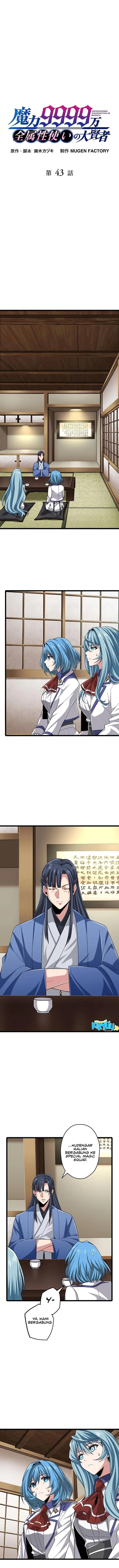image-komik-magic-level-99990000-all-attribute-great-sage-chapter-43-0/15