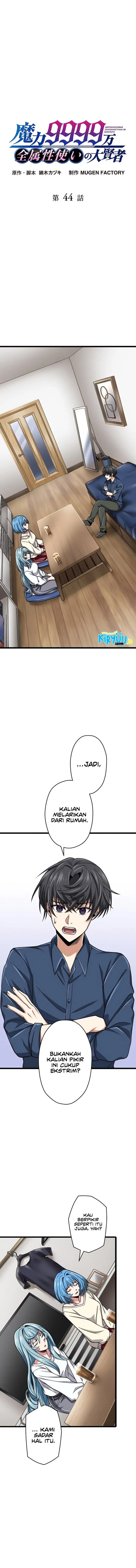 image-komik-magic-level-99990000-all-attribute-great-sage-chapter-44-0/18