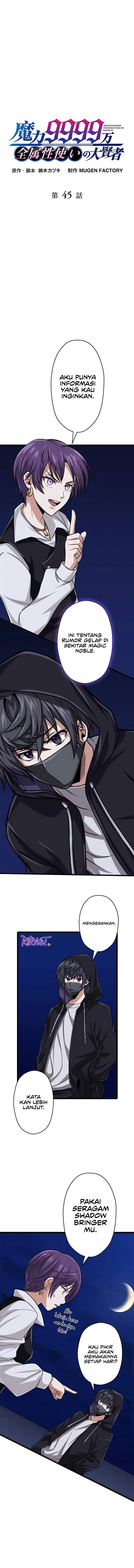 image-komik-magic-level-99990000-all-attribute-great-sage-chapter-45-0/18