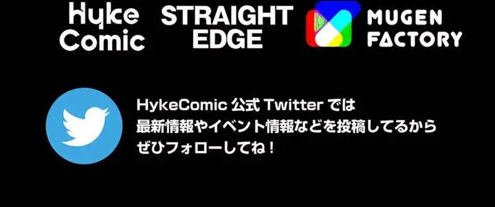 image-komik-magic-level-99990000-all-attribute-great-sage-chapter-45-17/18