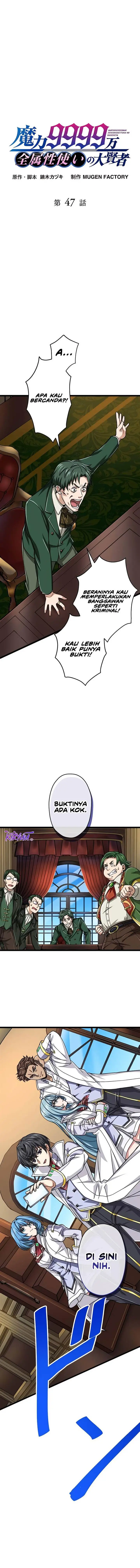 image-komik-magic-level-99990000-all-attribute-great-sage-chapter-47-0/18