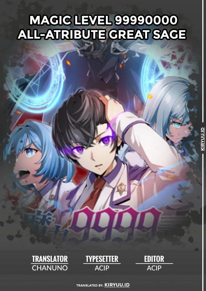 image-komik-magic-level-99990000-all-attribute-great-sage-chapter-5-0/22