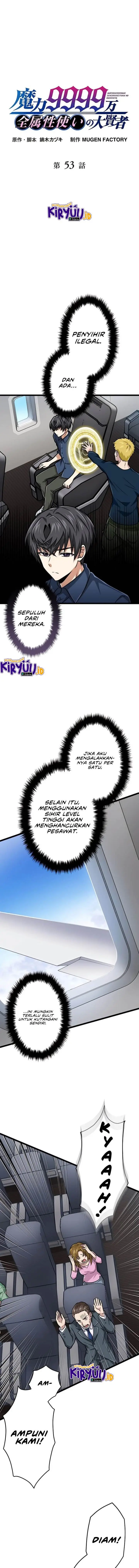 image-komik-magic-level-99990000-all-attribute-great-sage-chapter-53-1/16