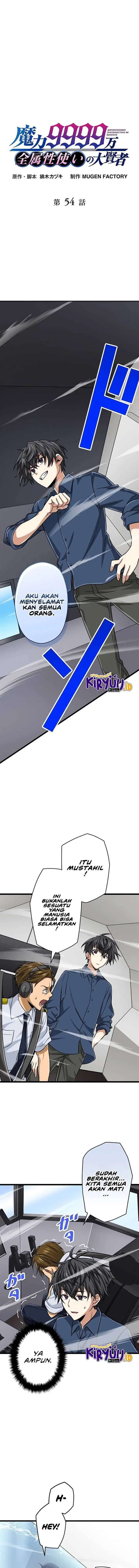 image-komik-magic-level-99990000-all-attribute-great-sage-chapter-54-0/17