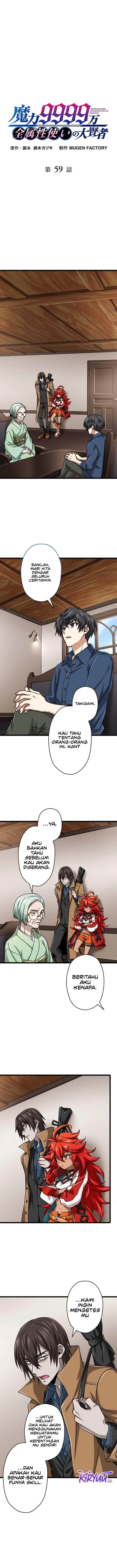 image-komik-magic-level-99990000-all-attribute-great-sage-chapter-59-0/18