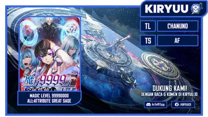 image-komik-magic-level-99990000-all-attribute-great-sage-chapter-6-0/19