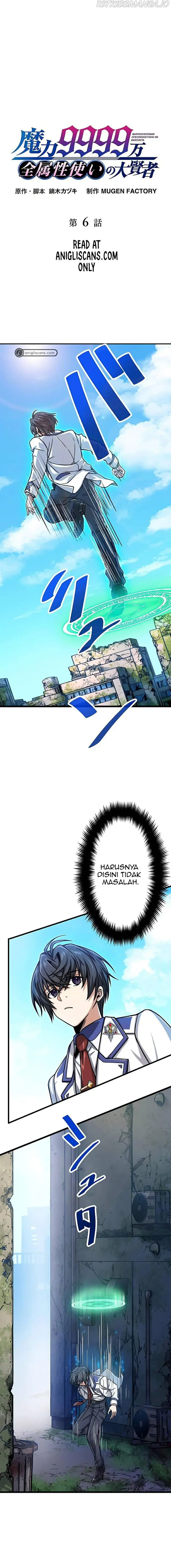 image-komik-magic-level-99990000-all-attribute-great-sage-chapter-6-1/19