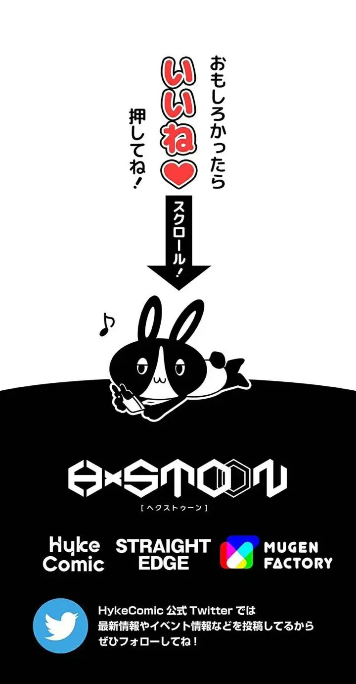 image-komik-magic-level-99990000-all-attribute-great-sage-chapter-6-18/19