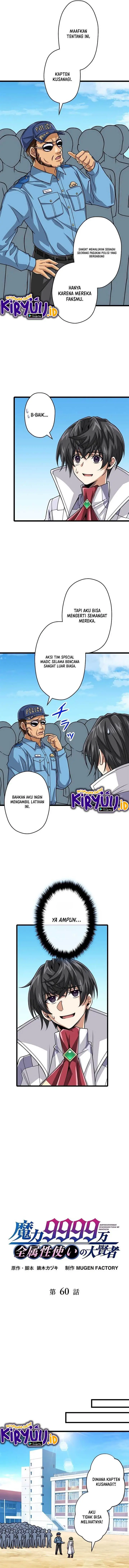 image-komik-magic-level-99990000-all-attribute-great-sage-chapter-60-1/15
