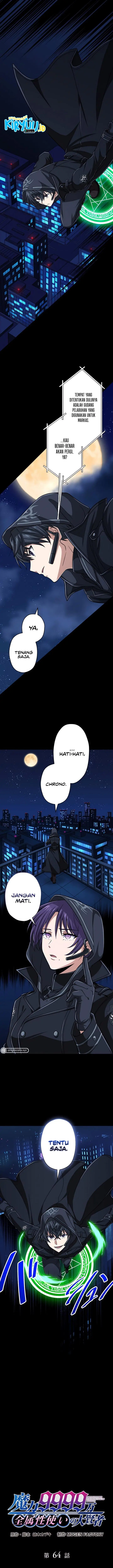 image-komik-magic-level-99990000-all-attribute-great-sage-chapter-64-0/20