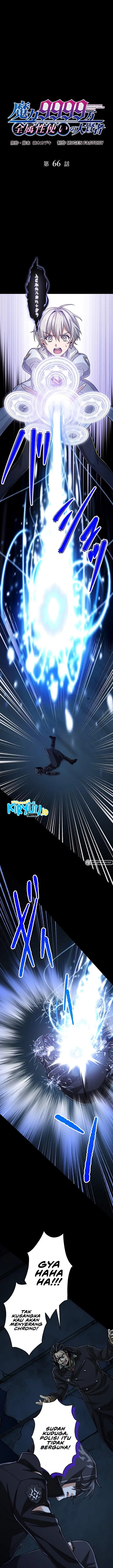 image-komik-magic-level-99990000-all-attribute-great-sage-chapter-66-0/24
