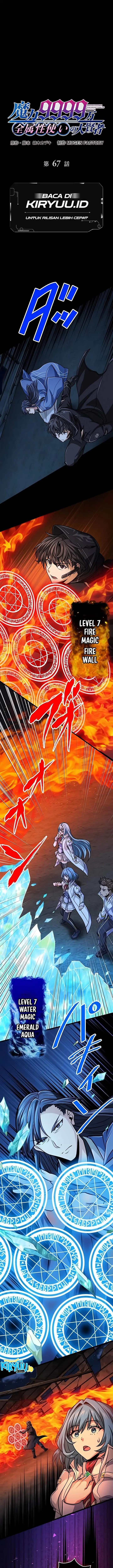image-komik-magic-level-99990000-all-attribute-great-sage-chapter-67-0/18