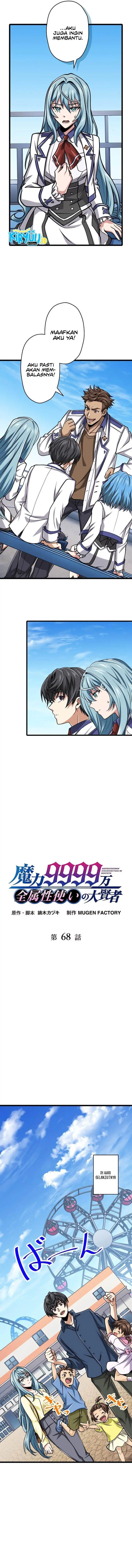 image-komik-magic-level-99990000-all-attribute-great-sage-chapter-68-3/16