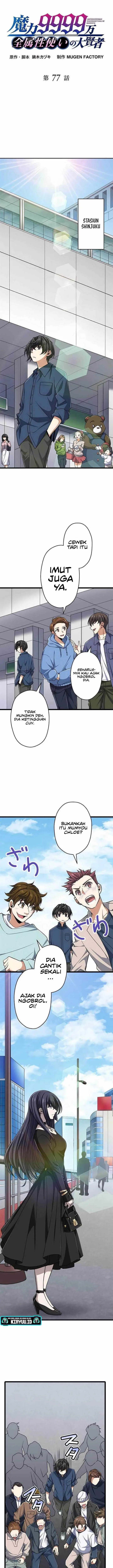 image-komik-magic-level-99990000-all-attribute-great-sage-chapter-77-0/15