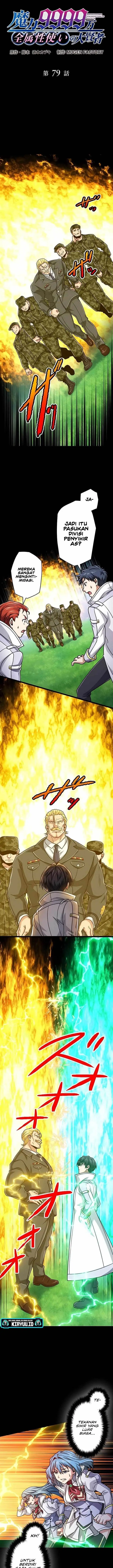 image-komik-magic-level-99990000-all-attribute-great-sage-chapter-79-0/16