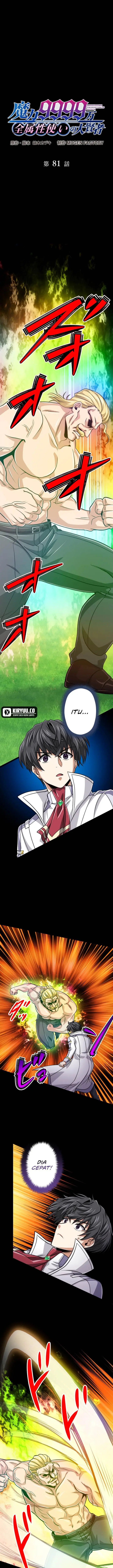 image-komik-magic-level-99990000-all-attribute-great-sage-chapter-81-0/18