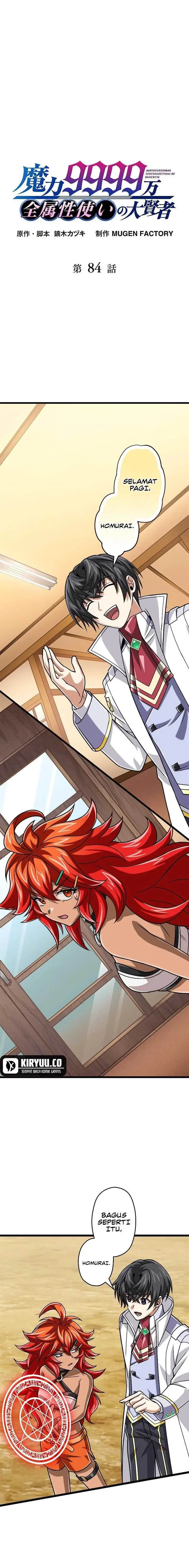 image-komik-magic-level-99990000-all-attribute-great-sage-chapter-84-0/15