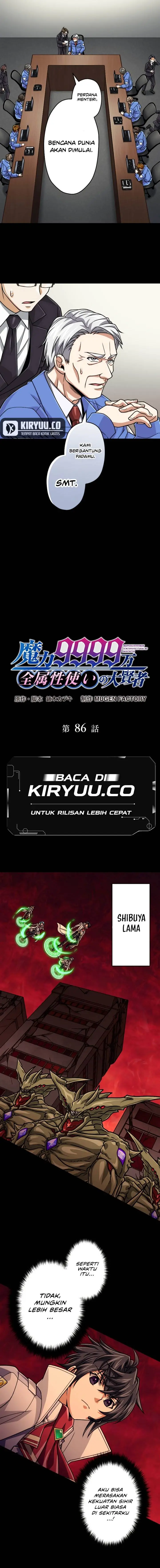 image-komik-magic-level-99990000-all-attribute-great-sage-chapter-86-1/18