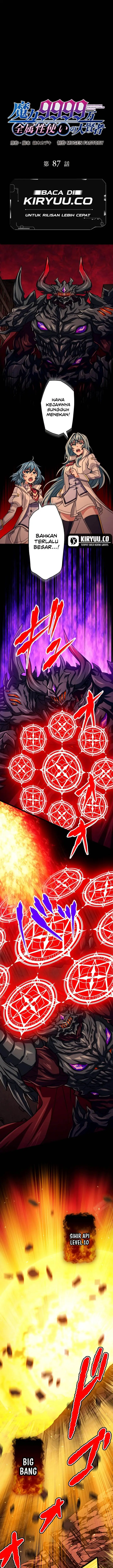 image-komik-magic-level-99990000-all-attribute-great-sage-chapter-87-0/18