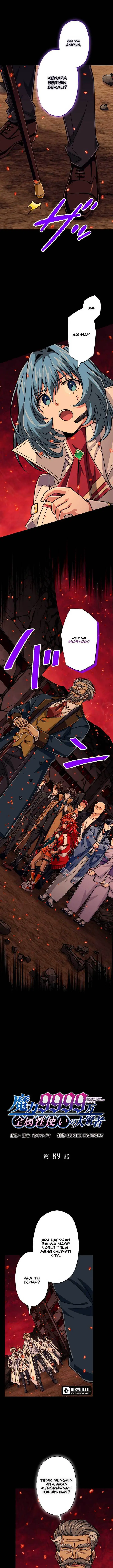 image-komik-magic-level-99990000-all-attribute-great-sage-chapter-89-0/23