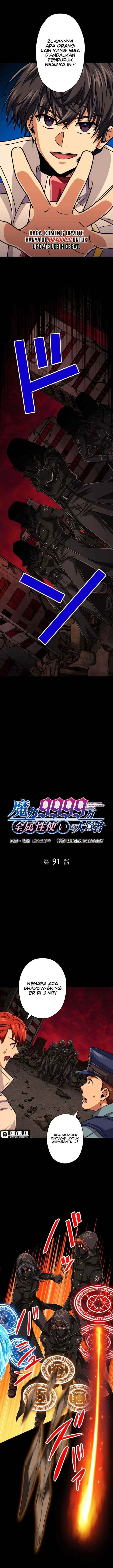 image-komik-magic-level-99990000-all-attribute-great-sage-chapter-91-0/25