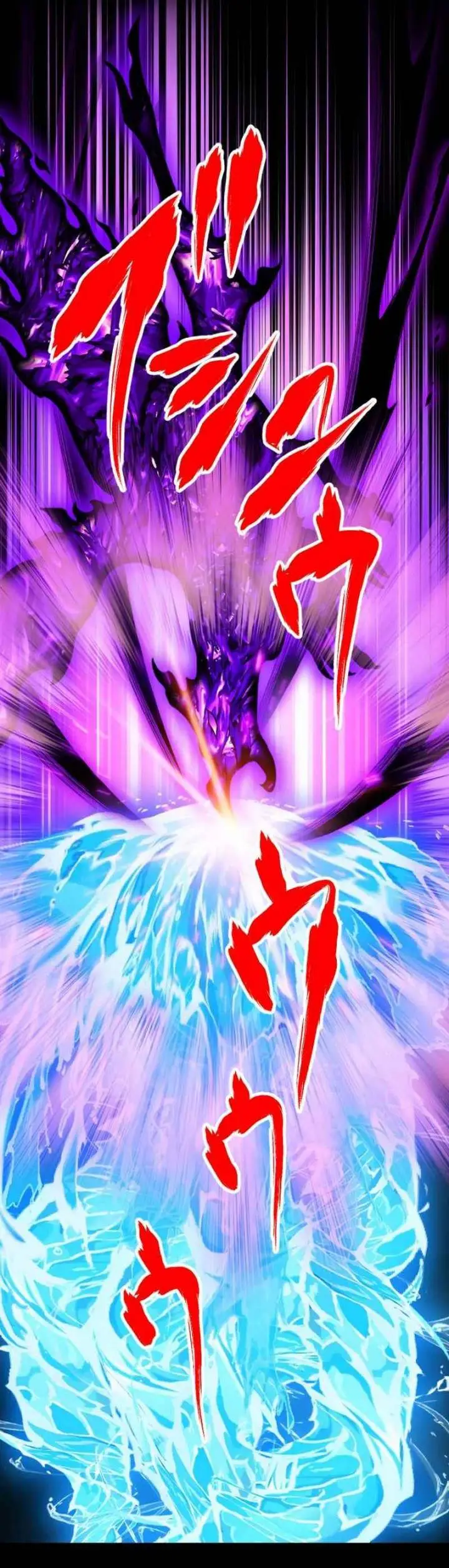 image-komik-magic-level-99990000-all-attribute-great-sage-chapter-91-21/25