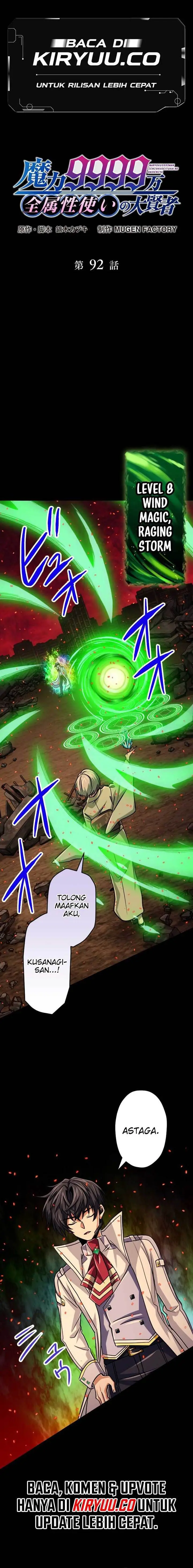 image-komik-magic-level-99990000-all-attribute-great-sage-chapter-92-0/17