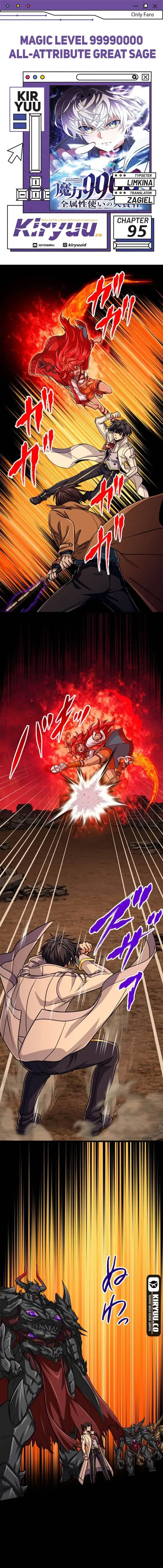 image-komik-magic-level-99990000-all-attribute-great-sage-chapter-95-0/18