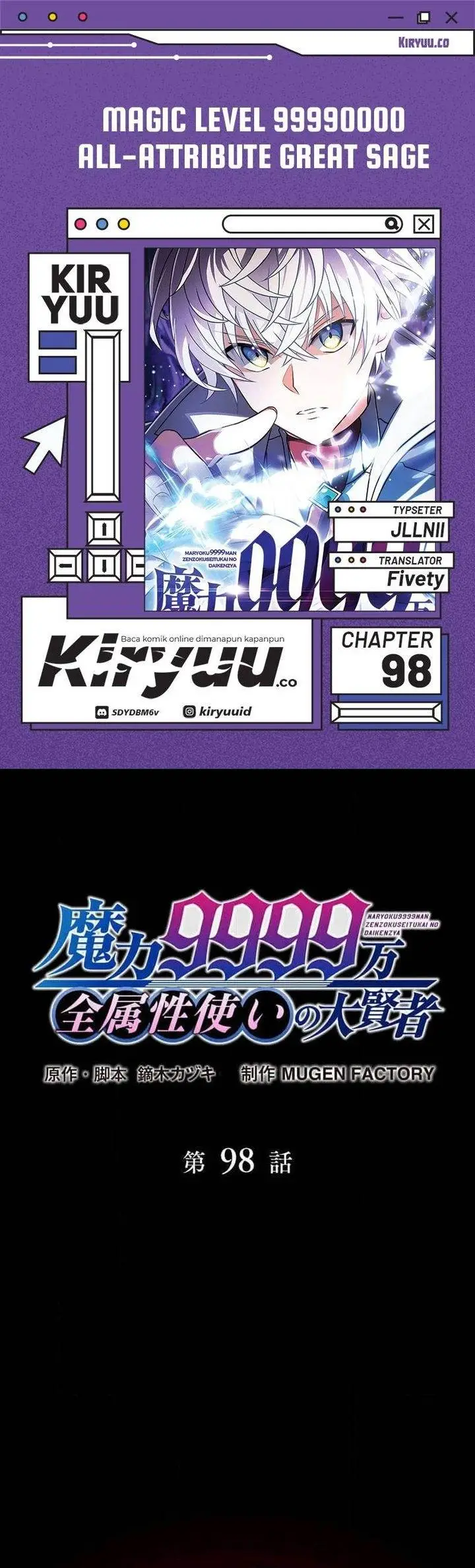 image-komik-magic-level-99990000-all-attribute-great-sage-chapter-98-0/42