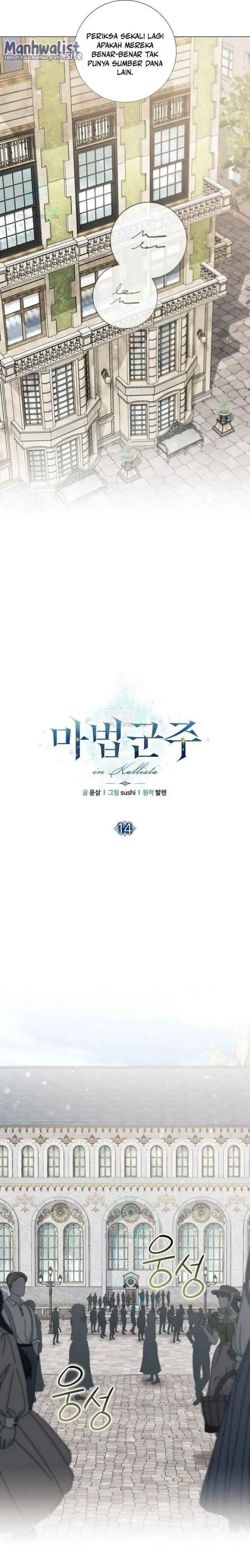 image-komik-magic-lord-chapter-14-6/32
