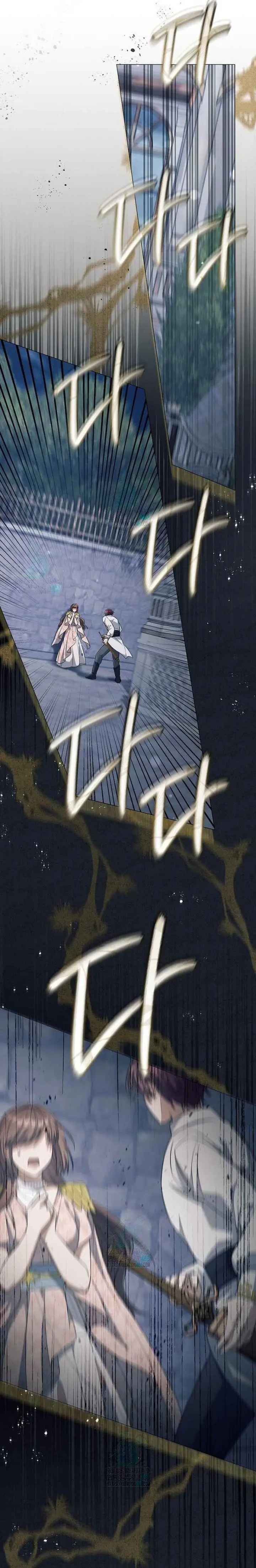 image-komik-magic-lord-chapter-17-26/33