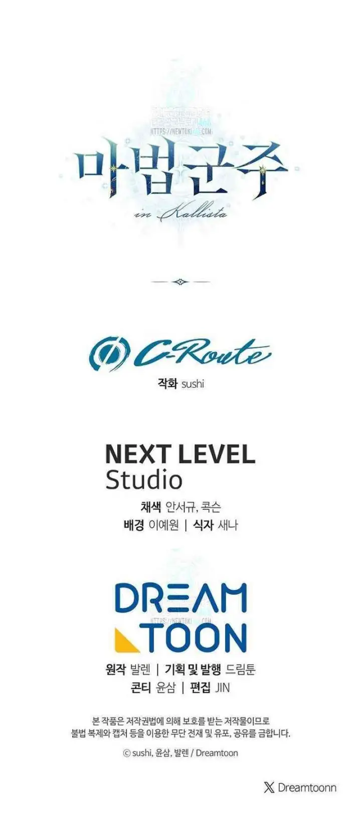 image-komik-magic-lord-chapter-20-27/28