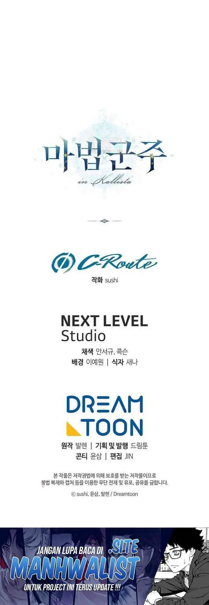 image-komik-magic-lord-chapter-25-31/32