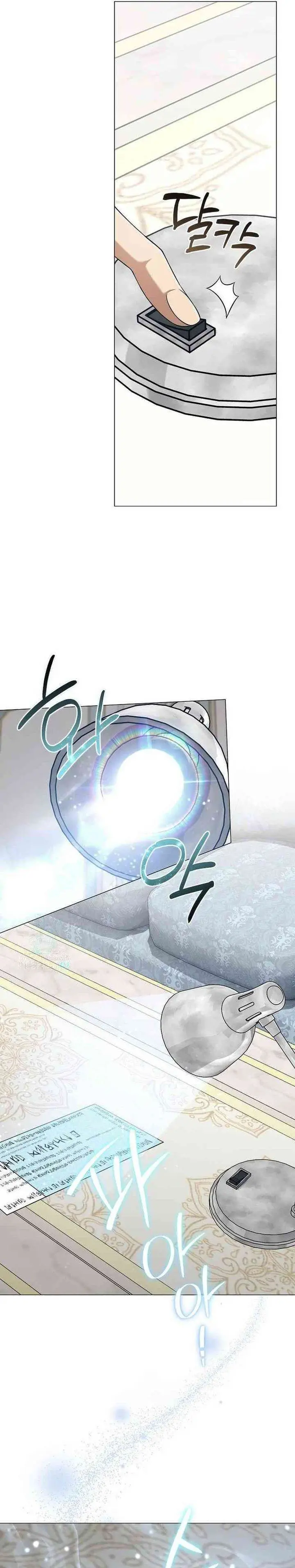 image-komik-magic-lord-chapter-29-12/35