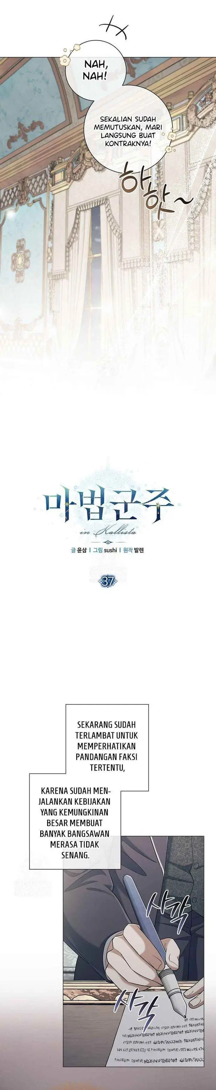 image-komik-magic-lord-chapter-37-1/34