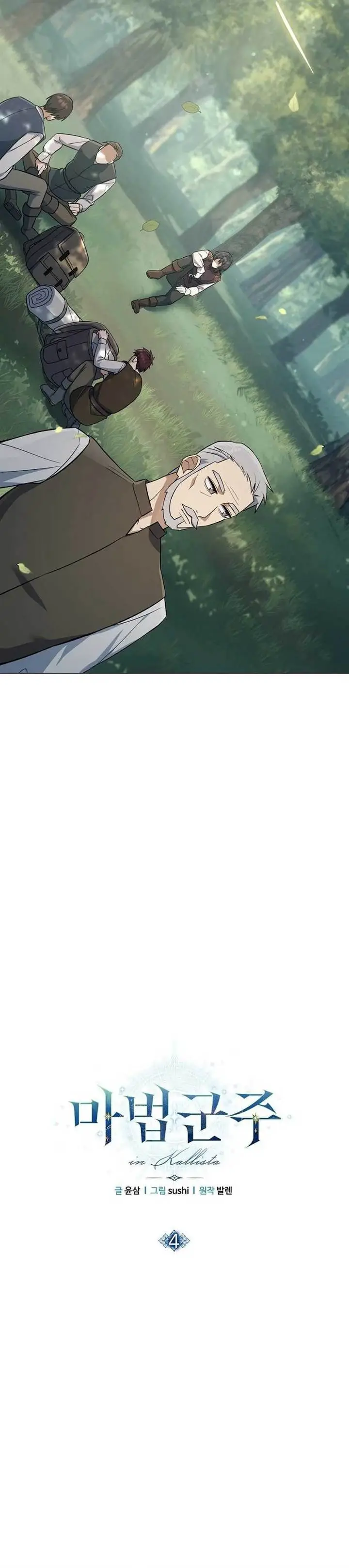 image-komik-magic-lord-chapter-4-2/38