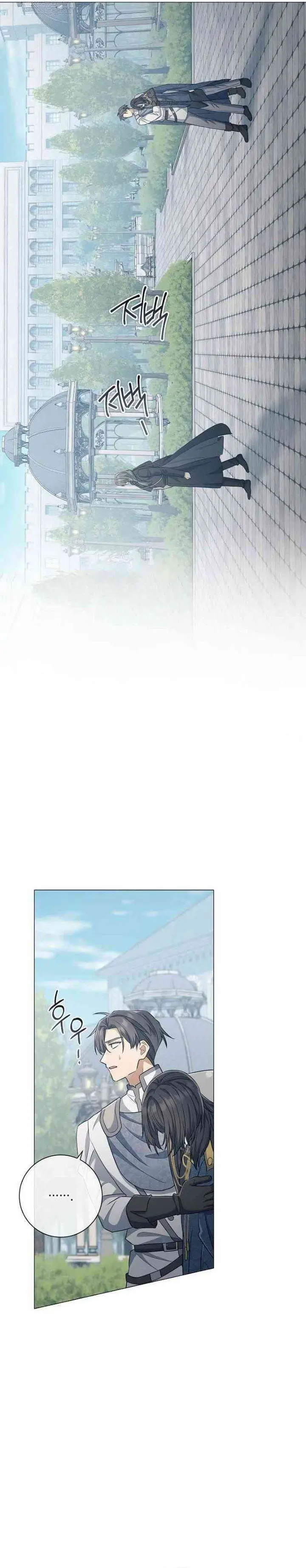 image-komik-magic-lord-chapter-42-33/36