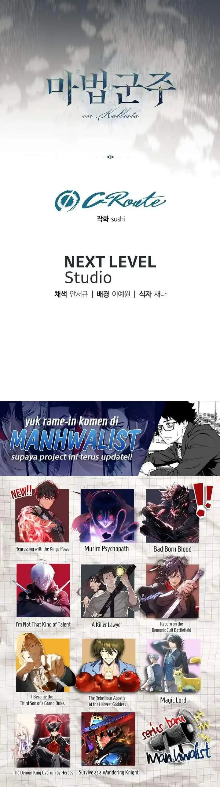 image-komik-magic-lord-chapter-48-28/29