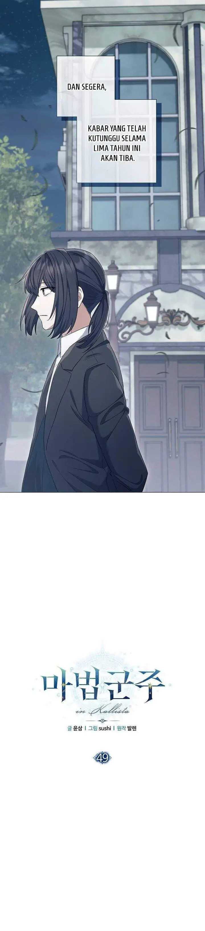 image-komik-magic-lord-chapter-49-14/36