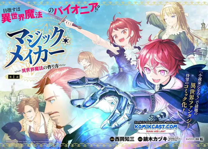 image-komik-magic-maker-isekai-mahou-no-tsukurikata-chapter-11-1/27