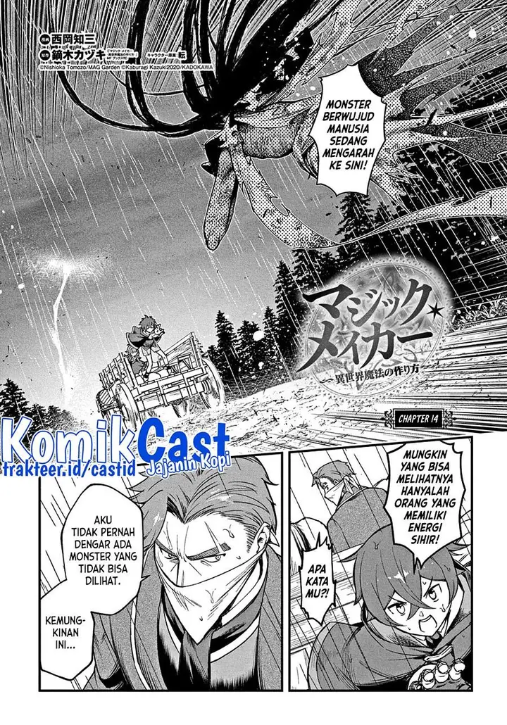 image-komik-magic-maker-isekai-mahou-no-tsukurikata-chapter-14-0/27