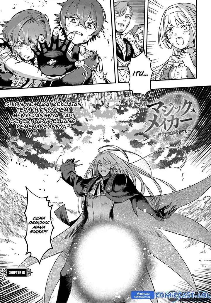 image-komik-magic-maker-isekai-mahou-no-tsukurikata-chapter-18-0/27