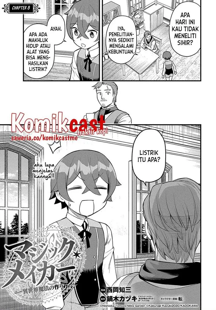 image-komik-magic-maker-isekai-mahou-no-tsukurikata-chapter-8-0/27