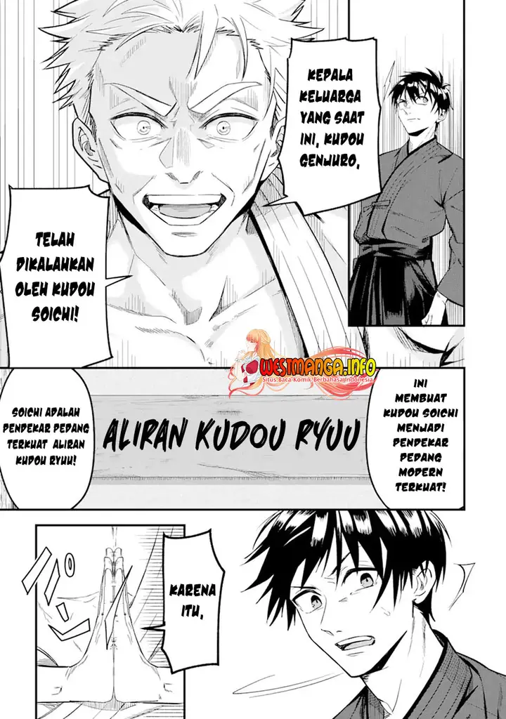 image-komik-magica-technica-sword-demon-rakshasas-vrmmo-battle-record-chapter-1.1-12/19