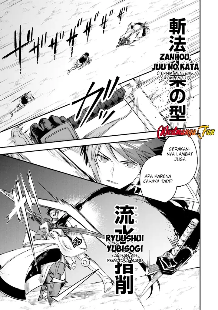 image-komik-magica-technica-sword-demon-rakshasas-vrmmo-battle-record-chapter-11-23/31