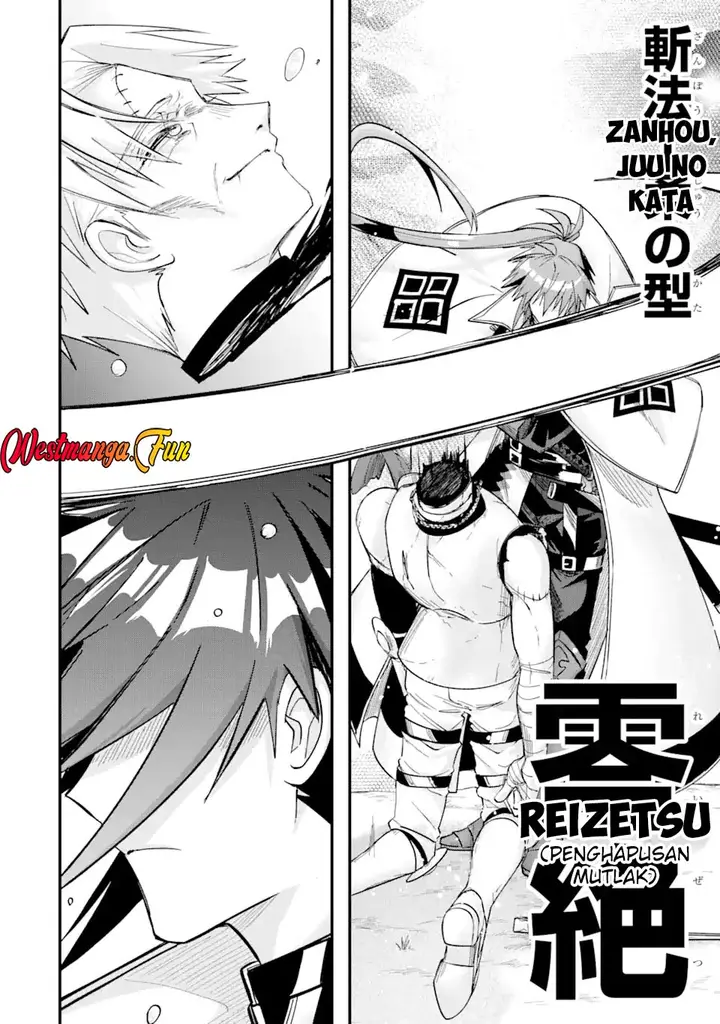 image-komik-magica-technica-sword-demon-rakshasas-vrmmo-battle-record-chapter-11-28/31